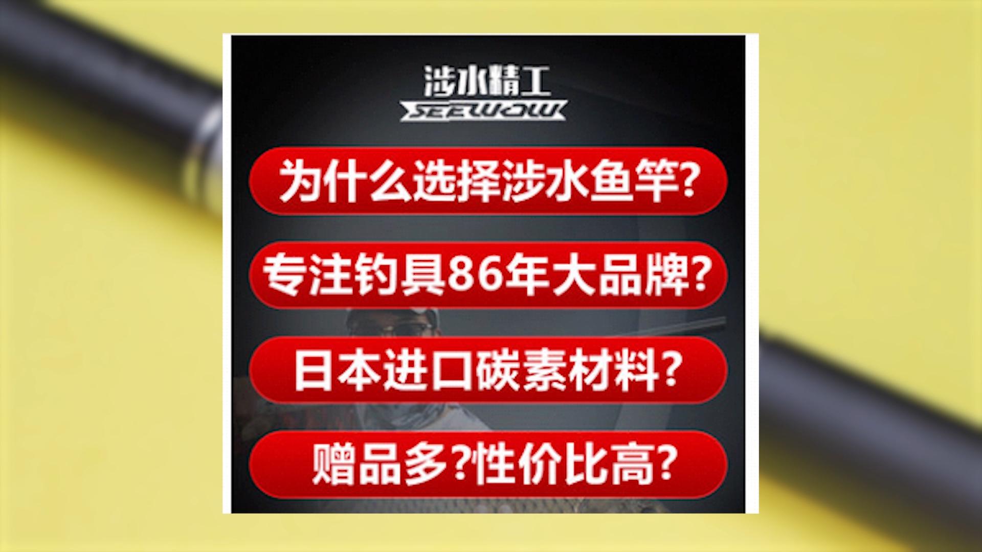 各品牌鱼竿测评排名,钓友公认最好看的鱼竿品牌