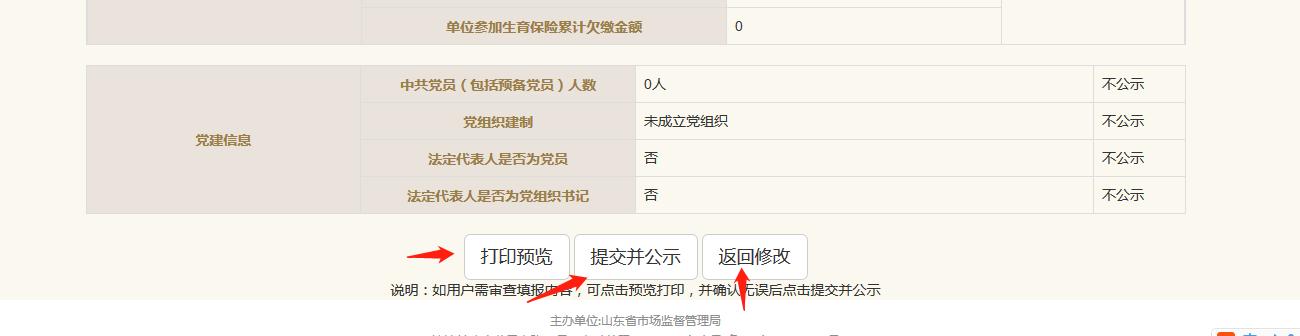 工商年检每年必须做吗,工商年检是每个企业都要弄么
