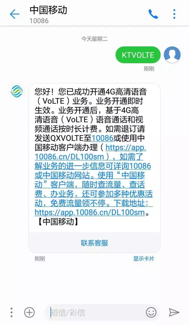 手机怎么设置打游戏时还能接电话,手机打游戏接电话没有声音