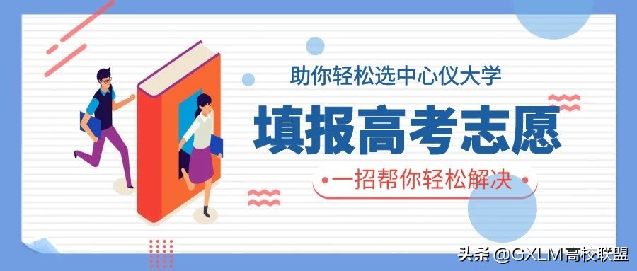 广东石油化工学院是双一流大学吗,揭秘广东这所大学到底有多大