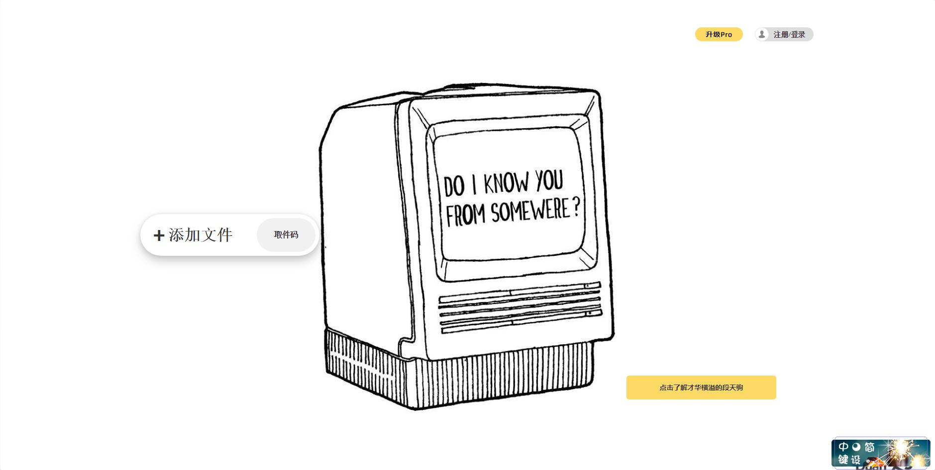 6款超棒的在线工具合集,30款在线工具