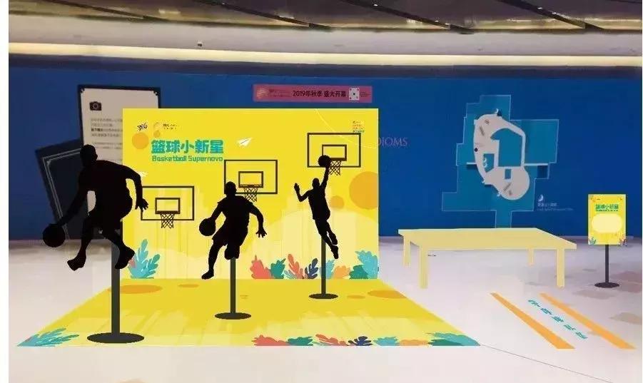 活动报名丨这个夏天，请你免费来玩“复古时髦”的亲子竞技场