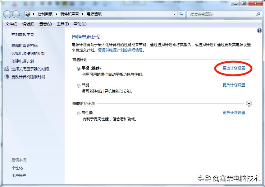 电脑睡眠自动亮屏怎么关闭,电脑睡眠和屏幕关闭在哪里设置