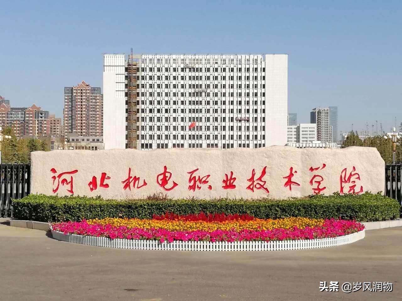 邢台职业技术学院有哪些学校,邢台医专升格为本科院校什么时候