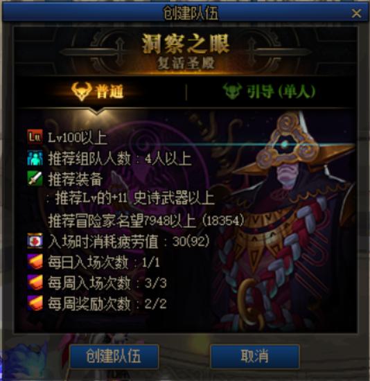 dnf刷哪些本收益最高,dnf毕业快捷路线