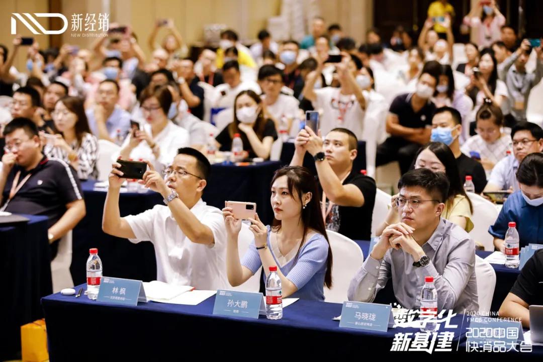 热烈祝贺智能财税峰会成功举办,热烈祝贺2020新品发布会圆满成功