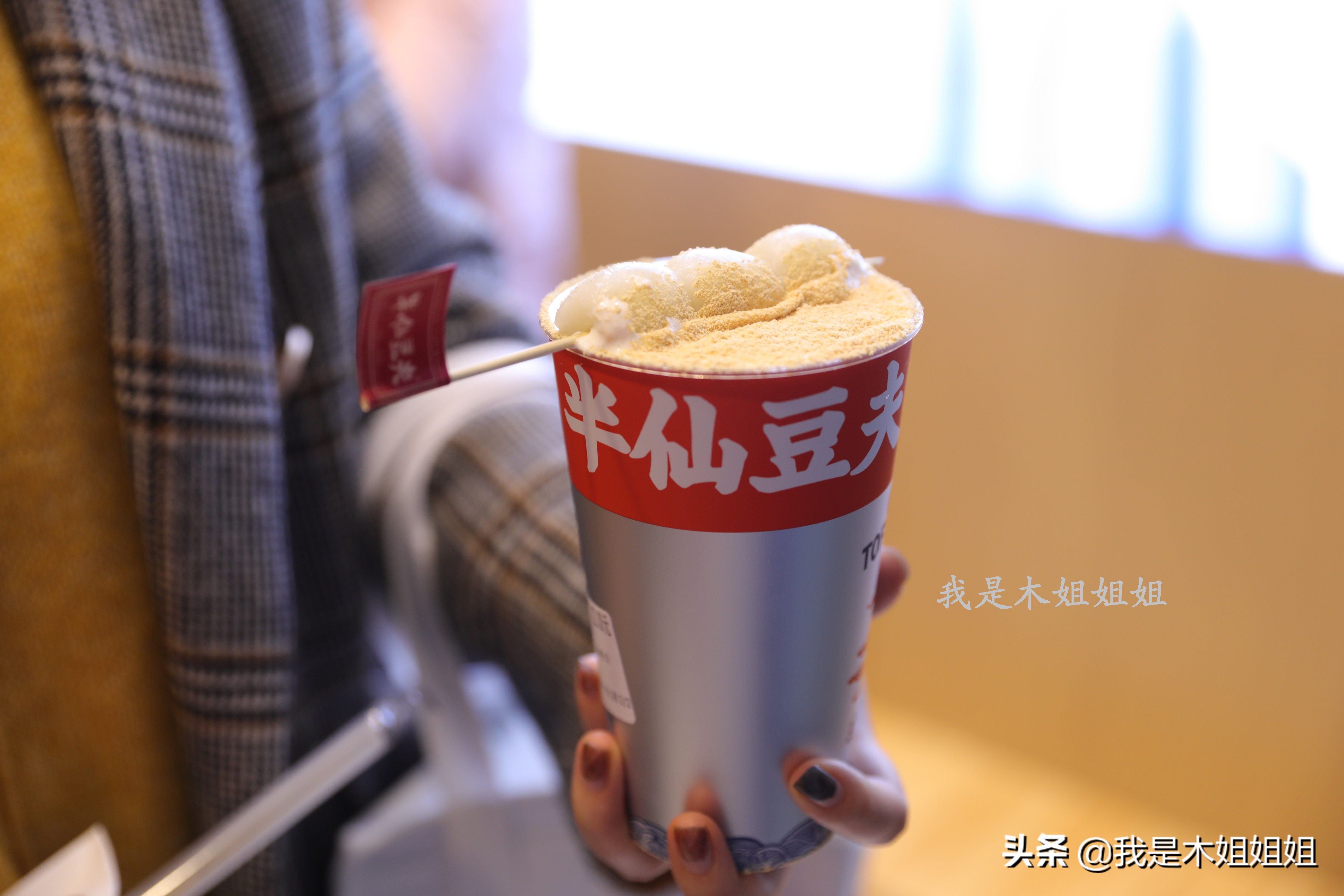 钟楼街的网红小吃,西安又一家网红店