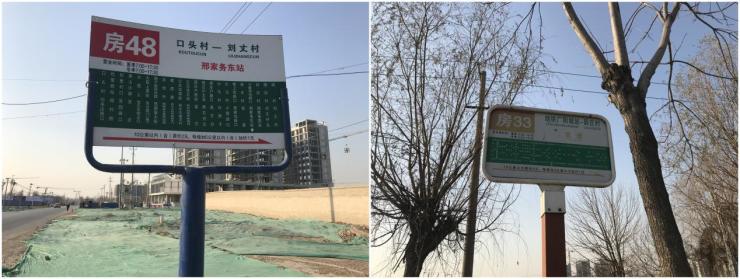 房山旭辉城和金樾合着哪个好,旭辉城和京汉凤凰城哪个好