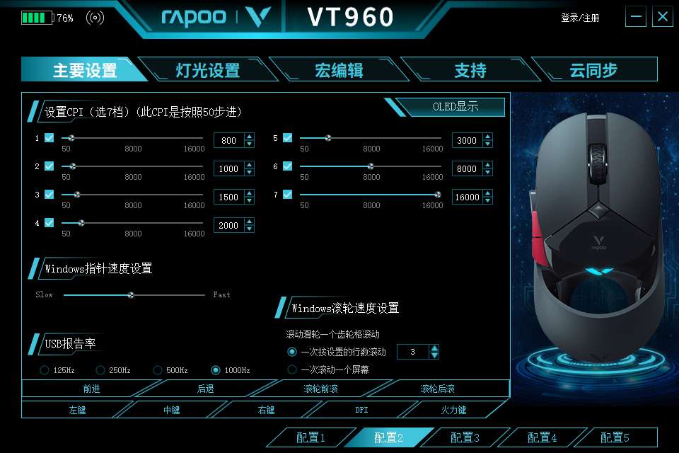 雷柏高端游戏无线套装,雷柏无线键鼠套装