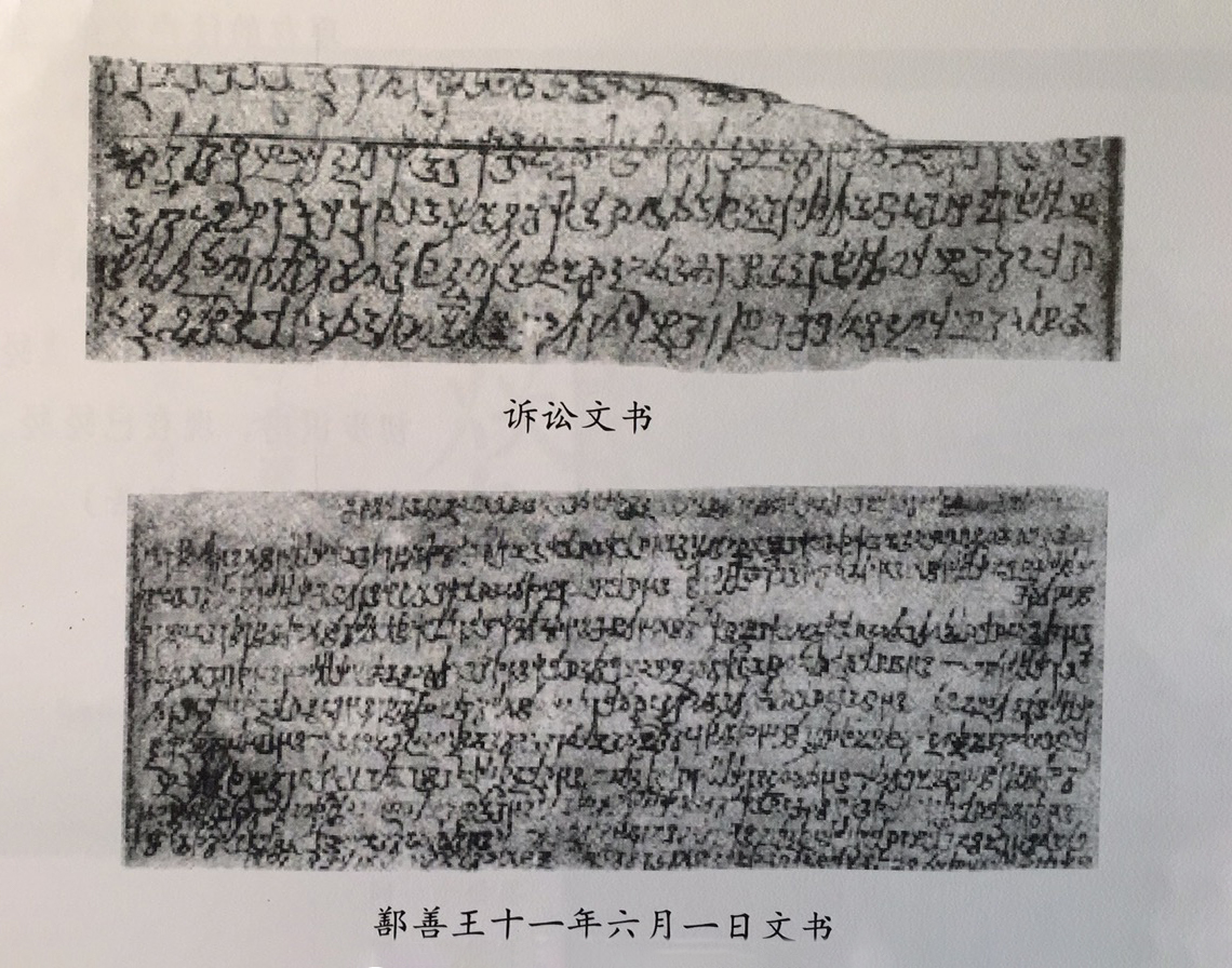 中国民族文字种类有哪些特点,古代的少数民族文字