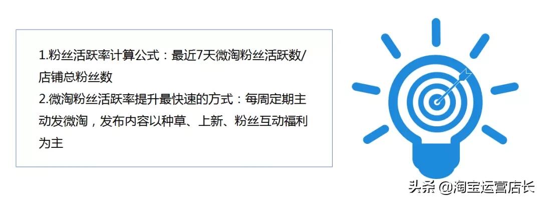 怎么利用微淘吸引粉丝,微淘怎么发吸引粉丝流程视频