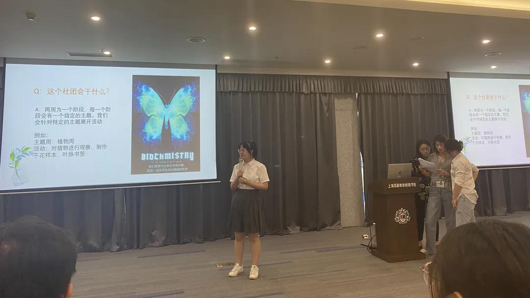 上海高藤致远创新学校社团招新现场:有趣的人,终会相遇