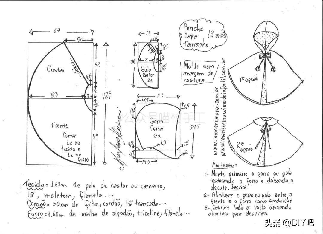图纸丨三款儿童斗篷