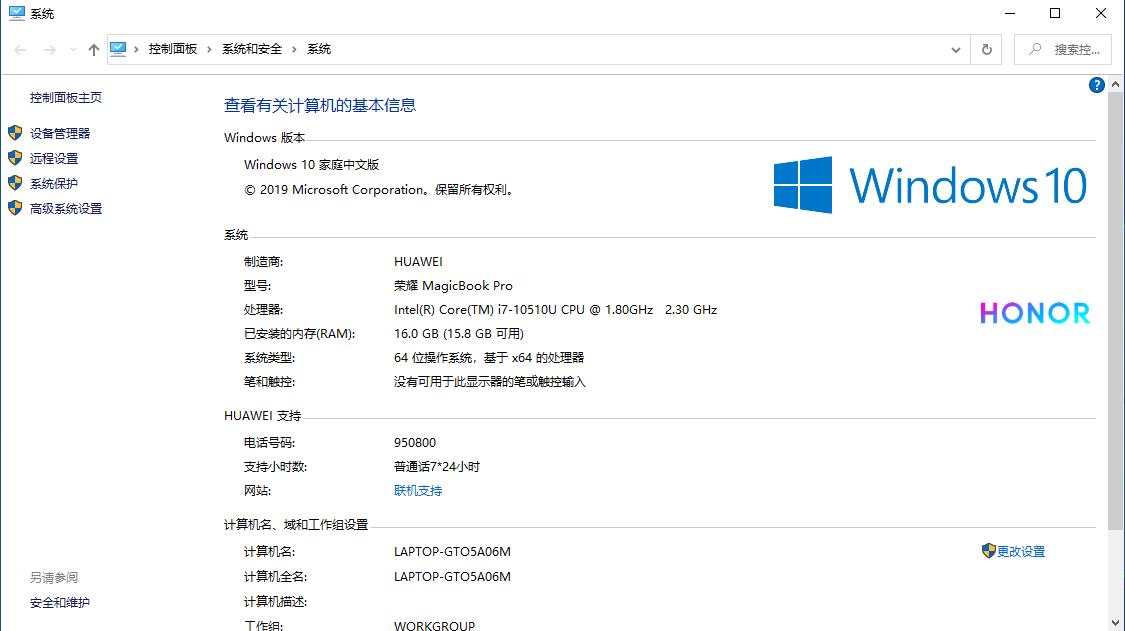 荣耀magicbookpro能玩求生之路吗,荣耀magicbookpro能不能玩永劫无间