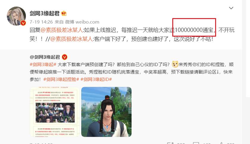 剑网三怀旧服详解,剑网三怀旧服新赛季爆料