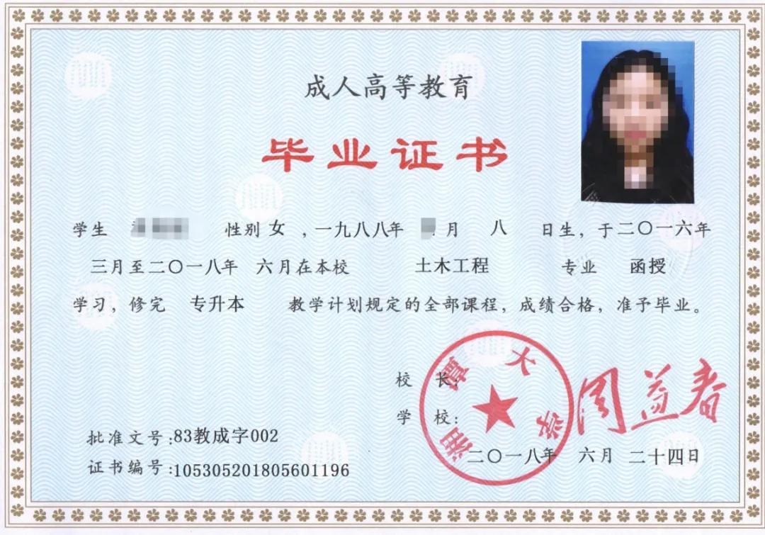 专升本统招免考,统招专升本和全日制本科就业区别