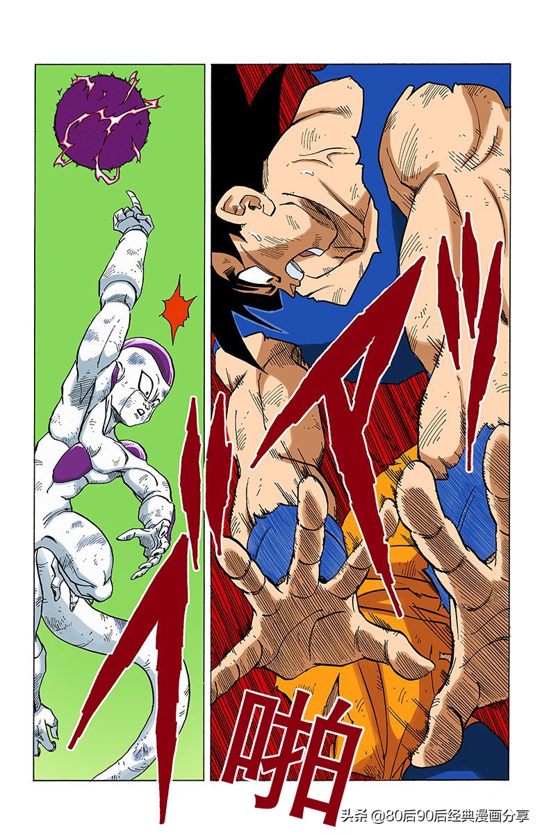 七龙珠全彩版230-234话,七龙珠全彩版280-290话