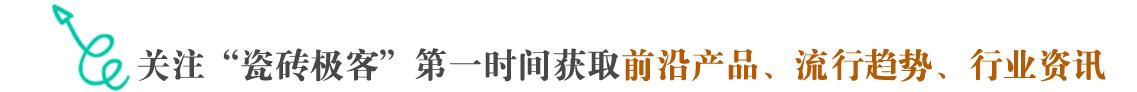 大板瓷砖销售技巧,大板瓷砖销售话术