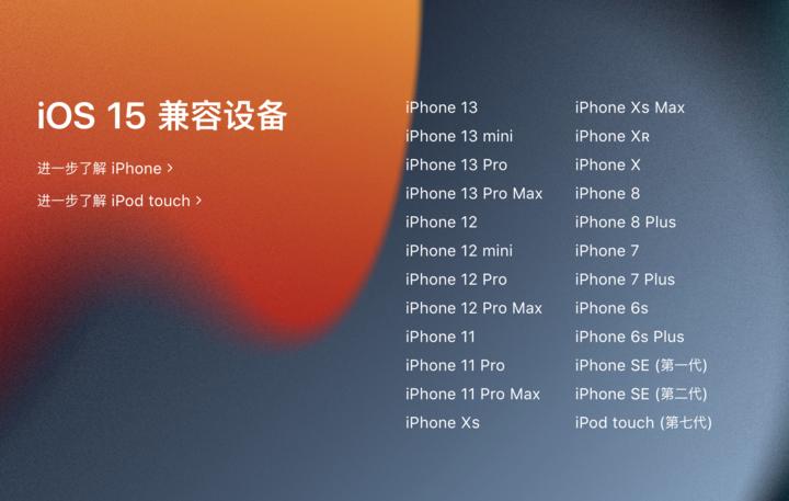 苹果ios15.2有实况文字吗,苹果升级ios15.4实况文本怎么设置