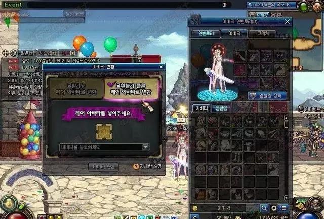 dnf国服特色与韩服特色区别,dnf韩服两个版本区别