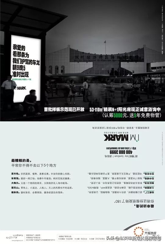 地产文案需要看哪些书,地产人发朋友圈文案高级感