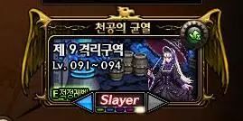 dnf95级版本毕业快捷路线,dnf攻略90版本末期的两个毕业技巧