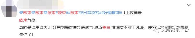 揭底投诉不止的“欧束”,五级代理加豪车政策的魅力何在?