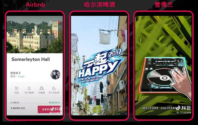 抖音小店广告推广费用,海南抖音推广抖音广告怎么做