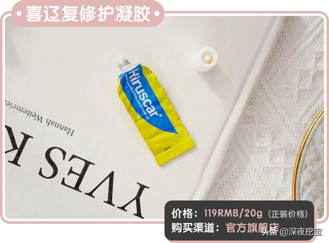 祛痘神器10元小瓶,便宜又好用的祛痘小绿瓶