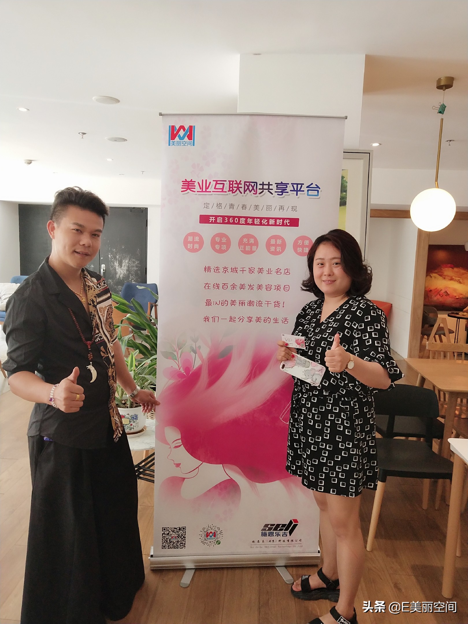 你的美，是我一直关注的焦点