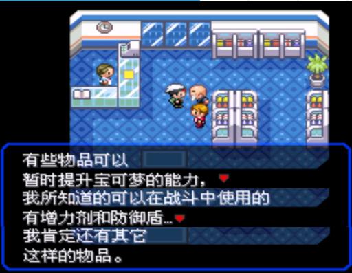 究极绿宝石一周目神兽攻略 (究极绿宝石5一周目能不能mega进化)