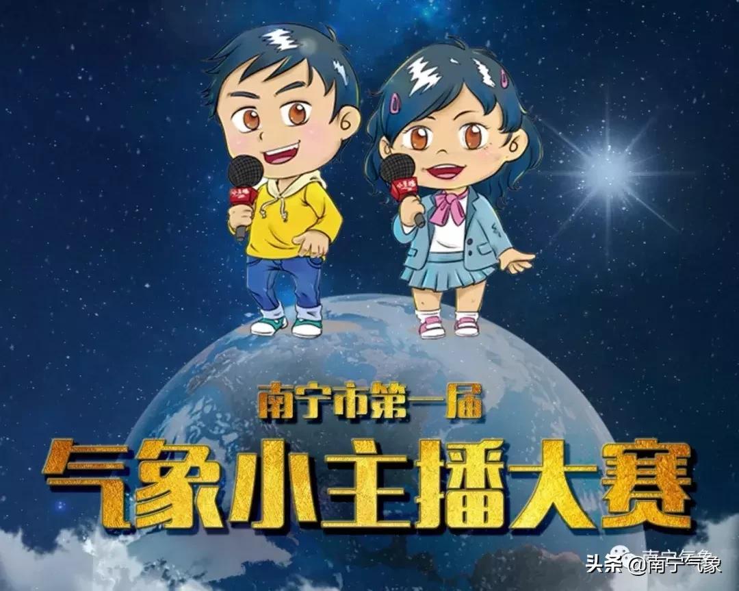 奔三气温,气温持续低迷周末有所缓和