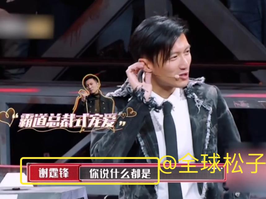 谢霆锋说王俊凯对自己够狠,谢霆锋王俊凯评价