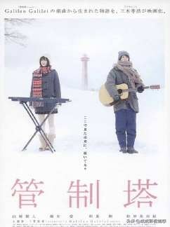 9部高分台剧推荐,高分日剧推荐9分以上解说