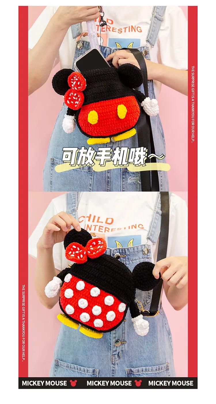 钩针图解，奇奇卡通斜挎包毛线手机玩偶零钱包
