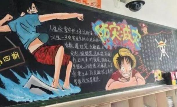 00后黑板报设计高级感,00后绝美黑板报