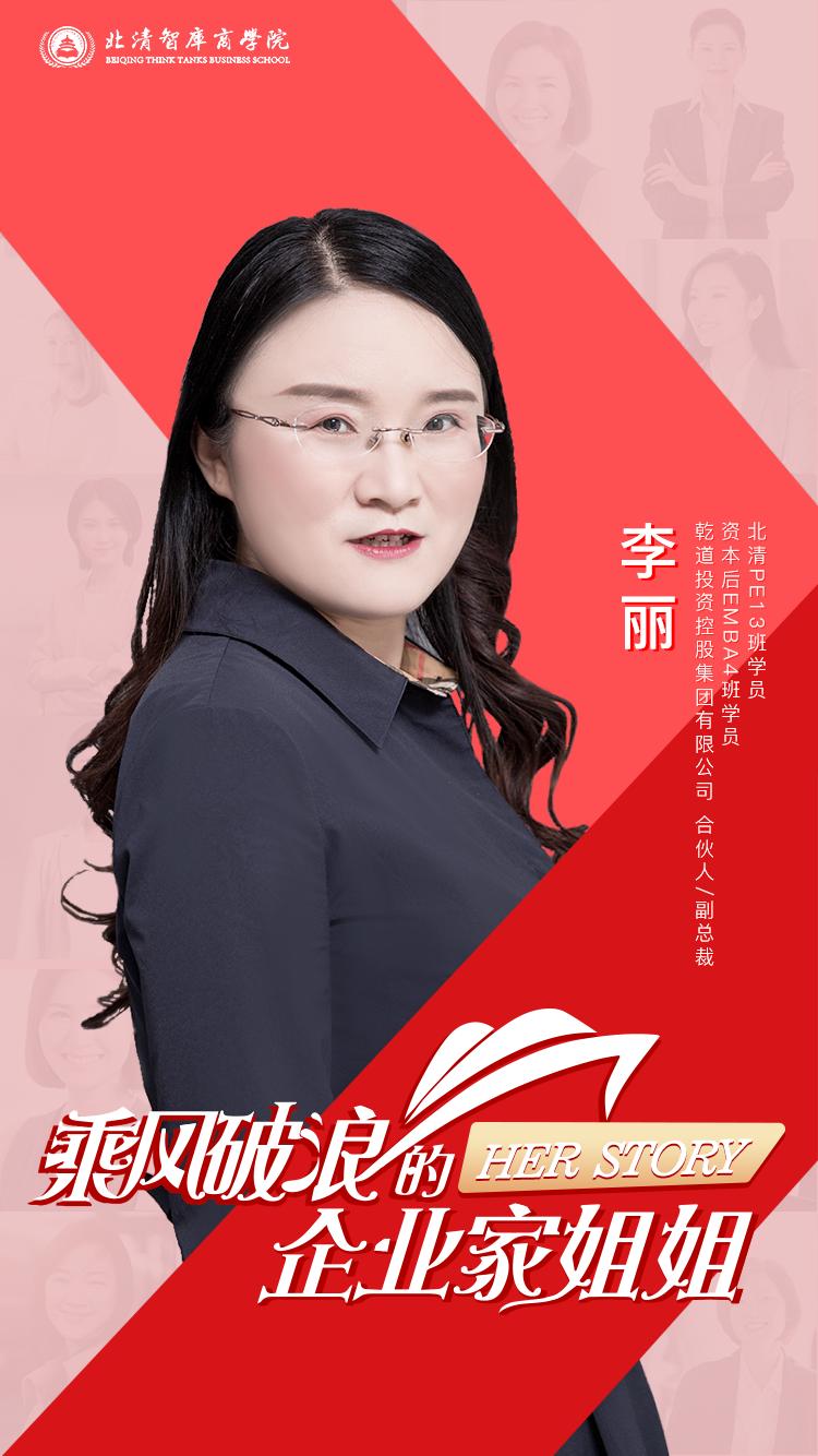 涔鹃亾鎶曡祫鎺ц偂闆嗗洟鏉庝附,涔鹃亾闆嗗洟鏉庝附