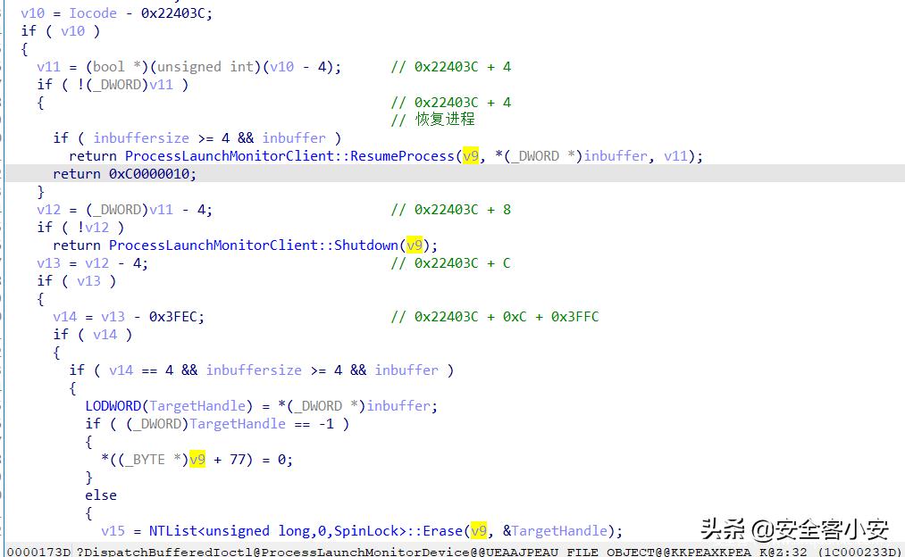 Win10下一个有意思的驱动引起可能性的拒绝服务攻击