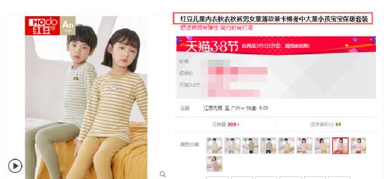 小红花测评被罚,小红花黑榜