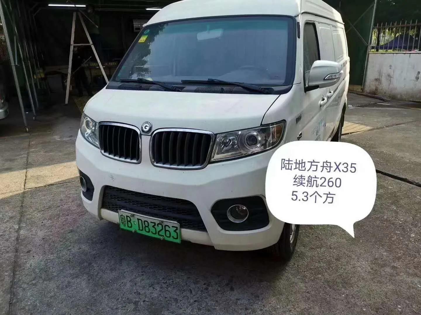 广州电动货车租赁公司 (广州新能源电动货车出租出售)