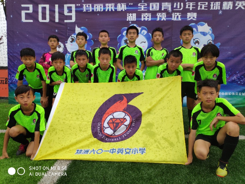 玛丽莱杯决赛队伍,玛丽莱杯2023届第二场比赛