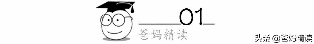 开学第一课少儿,开学第一课孩子的第一课