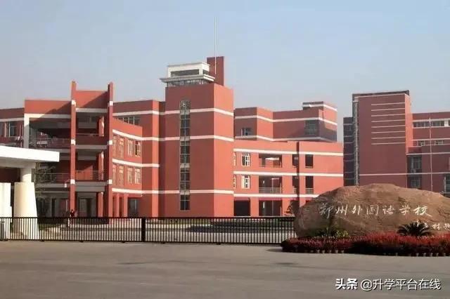 郑州几大教育集团,郑州民办高校三巨头