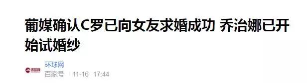 c罗和西班牙有什么关系,c罗与西班牙的恩怨