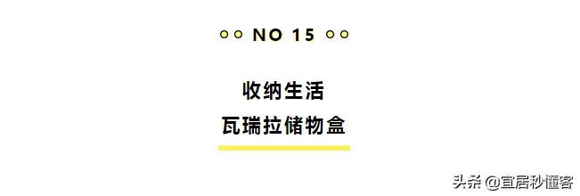 宜家好物推荐来一波,宜家可吃的好物推荐