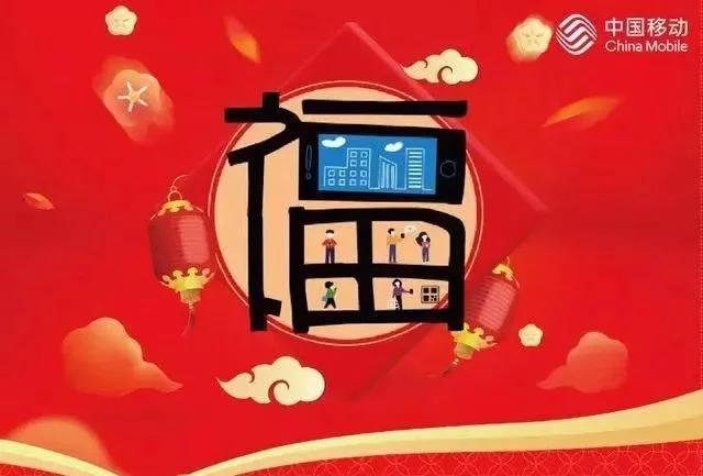 集福卡敬业福多少个,敬业福的福卡怎样领取