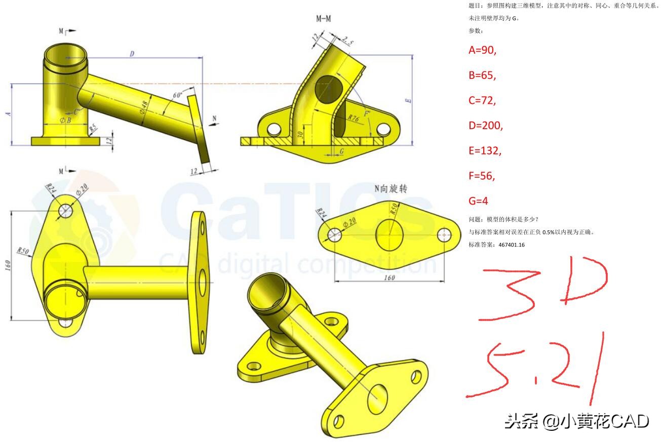2007cad三维坐标如何转换,cad三维建模出图方法