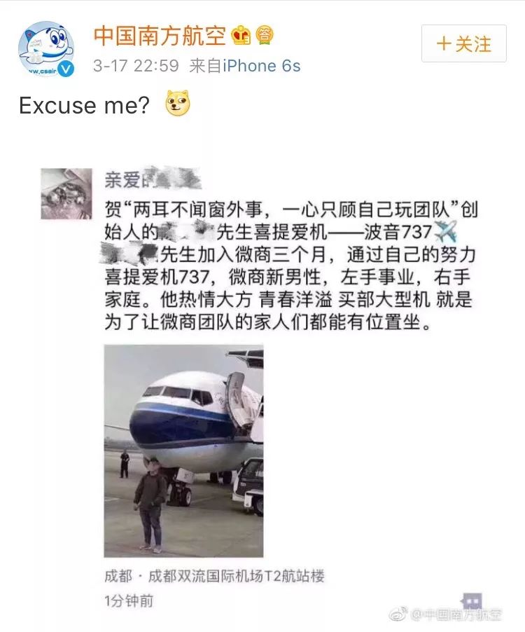 微商大迁徙｜周末荐读