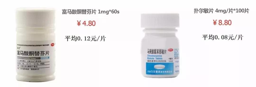 让人讨厌的*麻疹荨**,其实是有特效药的!