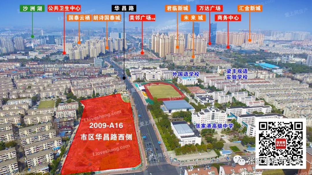 苏州张家港土拍房,张家港新拍地